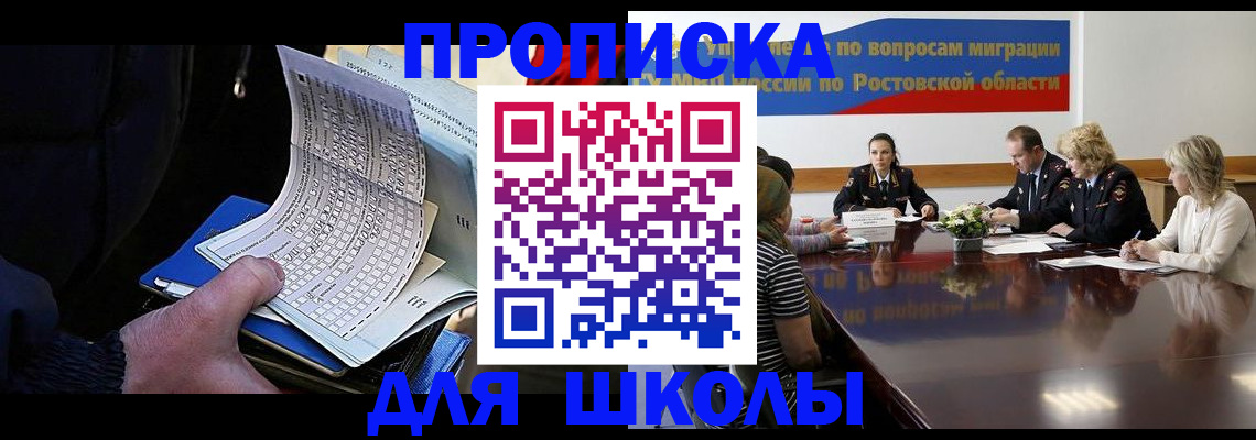 временная регистрация 2025 в Хвалынске