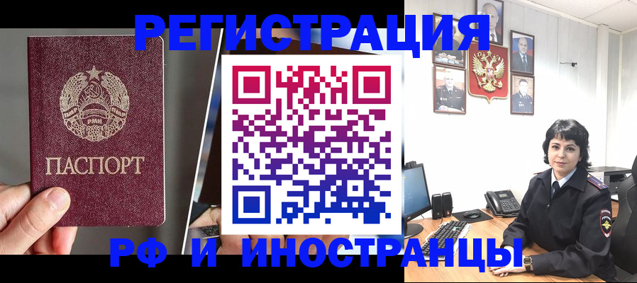 пропишу в квартире в Хвалынске