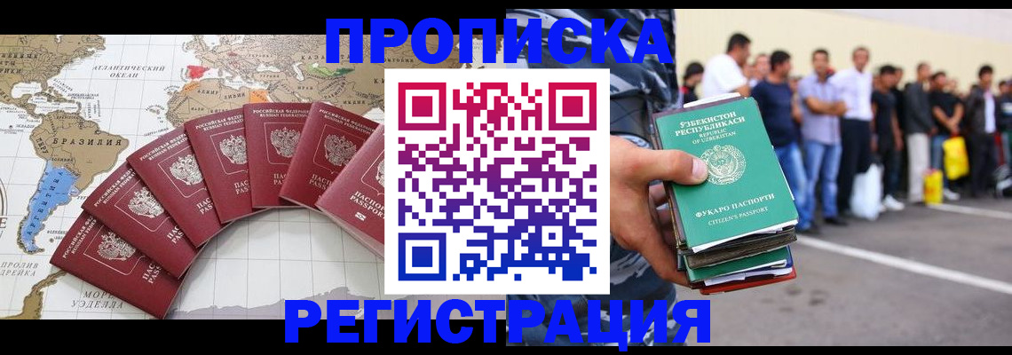 найти адрес прописки в Хвалынске