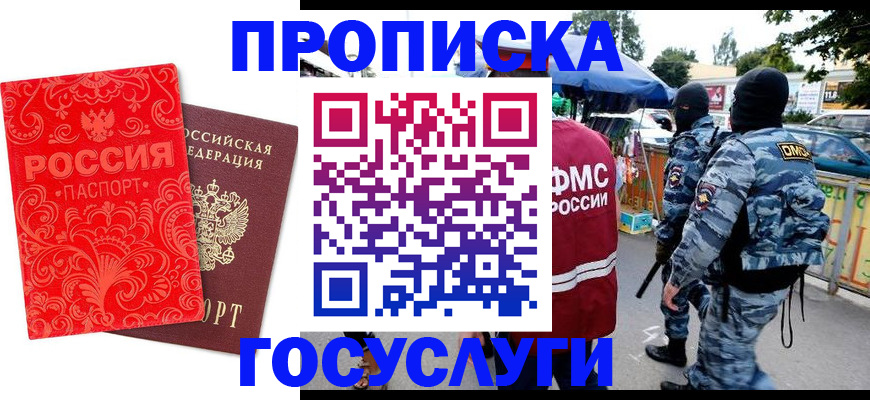 форма 3 в Хвалынске